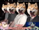 Aberrant2 Part21