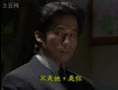 こんな恋のはなし02B[中華字幕]