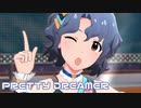 【ミリシタMV】PRETTY DREAMERを鑑賞してみる。