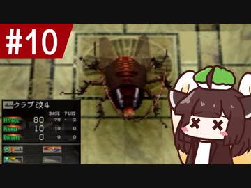 #10 キリ・ブレアのクラブ縛り EXその1 【パラサイト・イヴ】