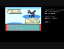 【ゆっくり実況】最大レベル上昇でランダム封印されるポケットモンスター エメラルド　Part13