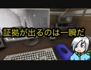天候で証拠が見えなくなる幽霊調査員〈Phasmophobia〉