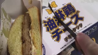 マクドナルドの名探偵コナンとコラボした油淋鶏チーズのチキンタツタを食べました。