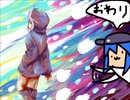 Aberrant2 Part26.5