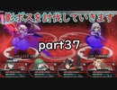 「東方の迷宮」part３７　本格的に地下を進めていきます