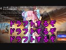 【ボイロ×MTG】凍結燃焼の奇MTG：ドラフト《148：Holy Cow》