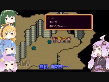 VOICEROID達によるMOTHER2の世界 第61話
