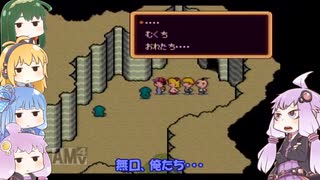 VOICEROID達によるMOTHER2の世界 第61話