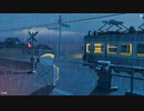 やまない雨と逃避行 ／ オリジナル曲☯️Japanese Song