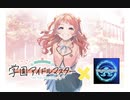 学園アイドルマスターMAD【THEIDOLM@STER】