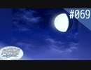 【実況】#069:Remember11 -the age of infinity- 初見実況プレイ【サトル編】