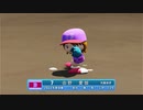 【パワプロ2022 観戦】タ・リーグ'23　14回戦　F-BE【8月期】