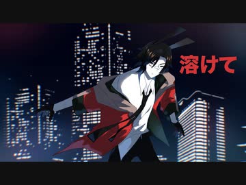 【UTAUオリジナル】キキキキミの目／44e-p(rone) feat.KENKYLOID