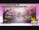 おてんき組曲第１～３番【自作ゲームBGM】