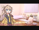 つむぎちゃんのタスクシュート1分紹介 その3　タスクシュートに対するパラダイム・シフト  / ありひと