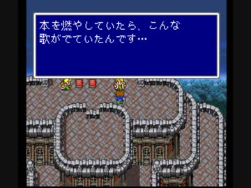 【TASさんの休日】SFC版FF5(ファイナルファンタジーⅤ)_タイクーン城以外全て救われたIF第3世界を冒険してみたそうです_Part1