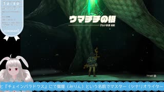 【生放送アーカイブ】がっつり地底探索したティアキン生放送24回目【3/9】