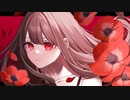 【UTAUcover】赤眼が通る【プシュケ＝サリー】