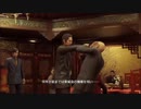 龍が如く７　光と闇の行方　part100