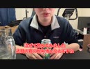 【完全栄養】【生存報告】　生卵10個に-196 ストロングゼロ まるごと青りんご混ぜたら最高のプロテインが完成しました826日目
