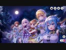 【ミストトレインガールズ】霧の向こうのプロエリウム Part.02