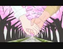Old Love Song / Mai