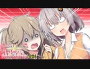 紲星あかり「は？キス？？？？？」【VOICEROID劇場】