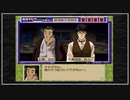 【実況】続・御神楽少女探偵団 〜完結編〜 初見プレイでクリアを目指す！Part53 [3-5]【PS】