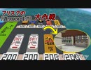 【Minecr@ft】フリスクのMinecraft大作戦　Part43【フリクラ】