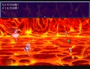 おばさん☆クエスト Part3