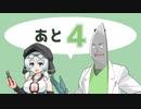 【あと4日】VOICEVOXソング機能正式リリース♪ / ボイボ寮4期生