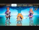 sc^イカれた生放送(聖剣伝説３ＴＯＭ ６周目)１－４