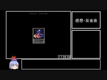 【PS2】ペルソナ２罪・罰RTA　１７:２７:２３　Part２５(終)