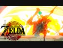 【ゼルダの伝説 ティアーズオブザキングダム】＃29　おもひでぽろぽろ