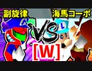 【大型ダブルス大会】64スマブラCPUトナメ実況【第二十二回】[W側] [二回戦第八試合]