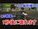 【海月の】地球制圧追加軍6-77地点目【地球防衛軍6追加ミッションパック実況】