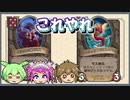 【バトルグラウンド】とりあえずこれを使えば勝てる！ミリフィセント・マナストーム【Hearthstone】