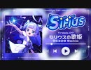 【XFD】hachiya 1st Album 『Sirius』