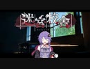 【迷宮校舎 | School Labyrinth】ノーマル全縛りでお散歩したいゆかりさん
