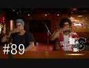 ハン・ジュンギと飲む【龍が如く8】実況プレイ #89