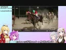 【ウイニングポスト10 2024】(#07)マキあかりっかのウイポ10 2024【Voicepeak・AI Voice・ガイノイドトーク実況プレイ】