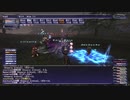 カッパのFF11生活S095　青魔道士 vs Emperor Arthro