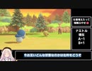 しゃいにんぐなパール実況#1