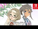 【CS版ゆゆゆい】花結いの章 第5話 「 勝利への決意 」