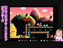 【ヨッシーアイランド】懐かしのレトロゲーム初見プレイ集4人分（Part2）