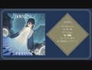 【ボーマス55】DOWNLINK【XFD】