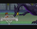 マレフィセントドラゴン戦 キングダムハーツ チェインオブメモリーズ 実況プレイ