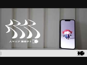 多分原点回帰かもしれない