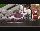 【スイメド】スイートホームメイド　メインシナリオ11章　ニア自室編　part 1
