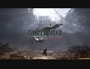 【FF7リバース】改めて振り返る全ての始まり【ショートVer】#1